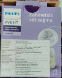 PHILIPS AVENT Electric Breast Pump in Almost New condition featuring convenient electric operation, adjustable pumping settings, a comfortable breast cushion, and an easy-to-use design for everyday breast milk expression.