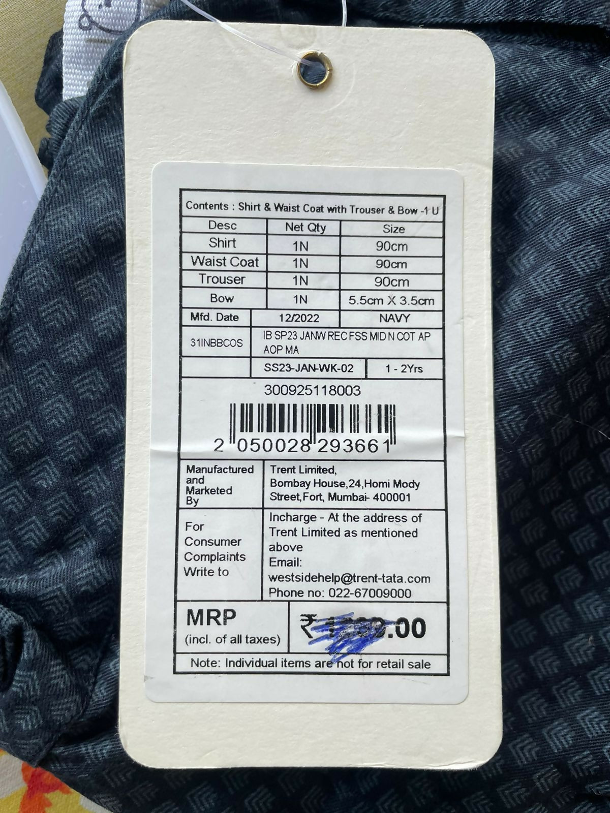 HOP BABY Shirt Waist Coat and Trouser Set - White/Black Grey pattern design - PyaraBaby