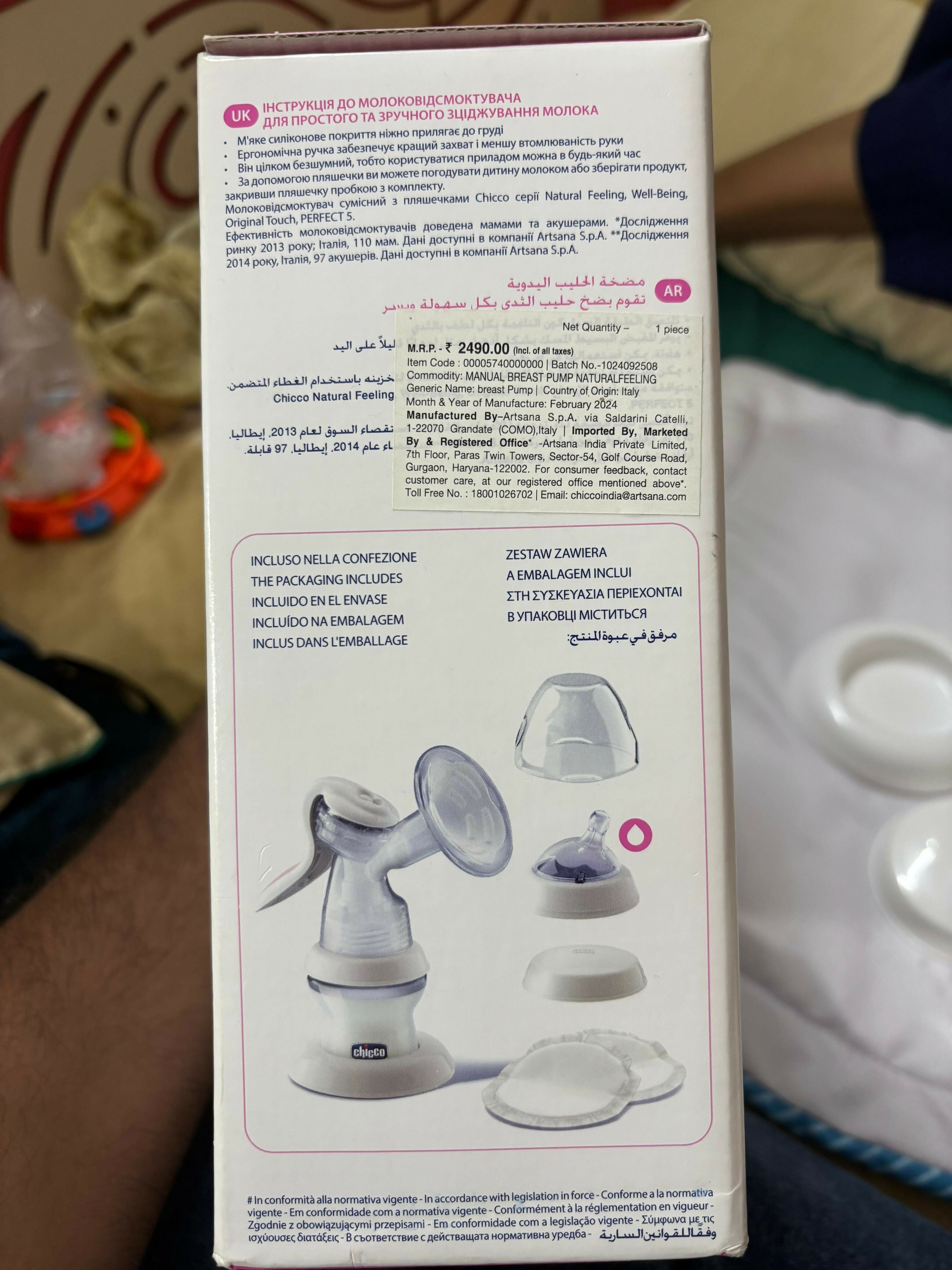 WhatsApp Image 2025-07-22 at 13.44.48