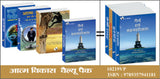 Aatm Vikas Value Pack