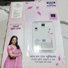 Kent air purifier packaging 