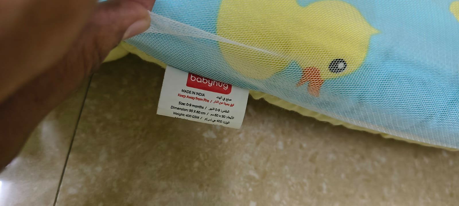 BABYHUG cotton bedding set with mosquito net featuring a soft mattress, pillow, breathable cotton fabric, and protective mosquito net for a comfortable and secure sleeping environment for babies.