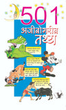 501 Ajibogarib Tathya