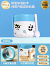 Panda Theme Steel Lunch Box Cum Food Jar