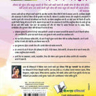 Aao Apnaye Modern Jeevan Shaili
