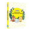 ZOOPLAY Jungle Safari Theme Baby Milestone Cards