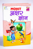 AKSHAR GYAN (NURSERY)