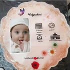 Resin Photo Frame for Home Decor Personalized Gift Customized with Your Photos & Name - PyaraBaby