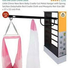 LITTLE CHIME Baby Cradle / Cot Hanger With Spring Net / Hammock - PyaraBaby